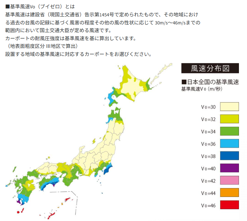 みとよのカーポート工事の施工事例詳細写真2