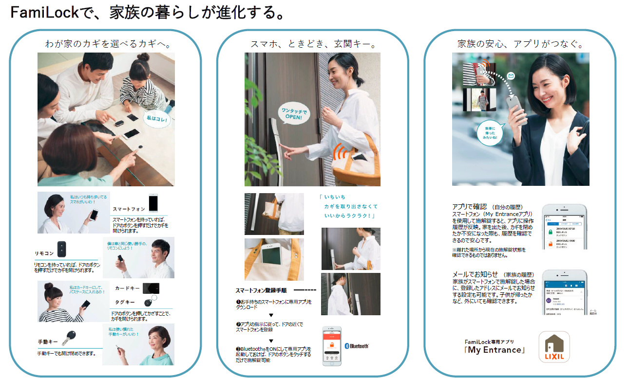 みとよの木製玄関ドアからの施工事例詳細写真3
