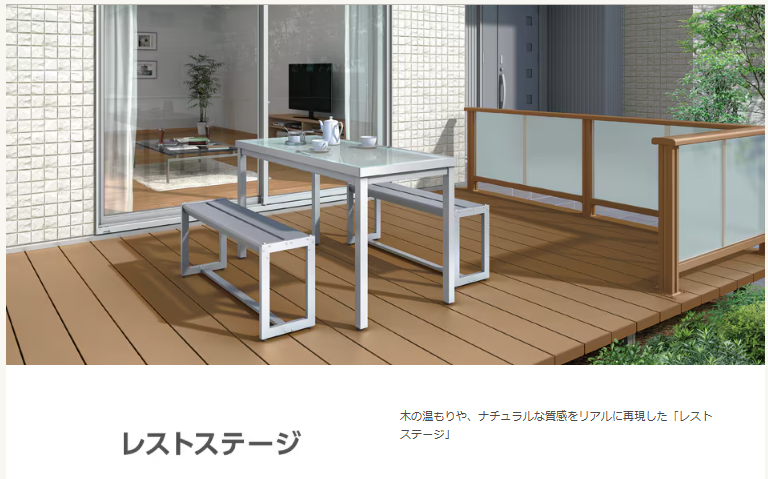 みとよの樹脂デッキ・外壁塗装の施工事例詳細写真1