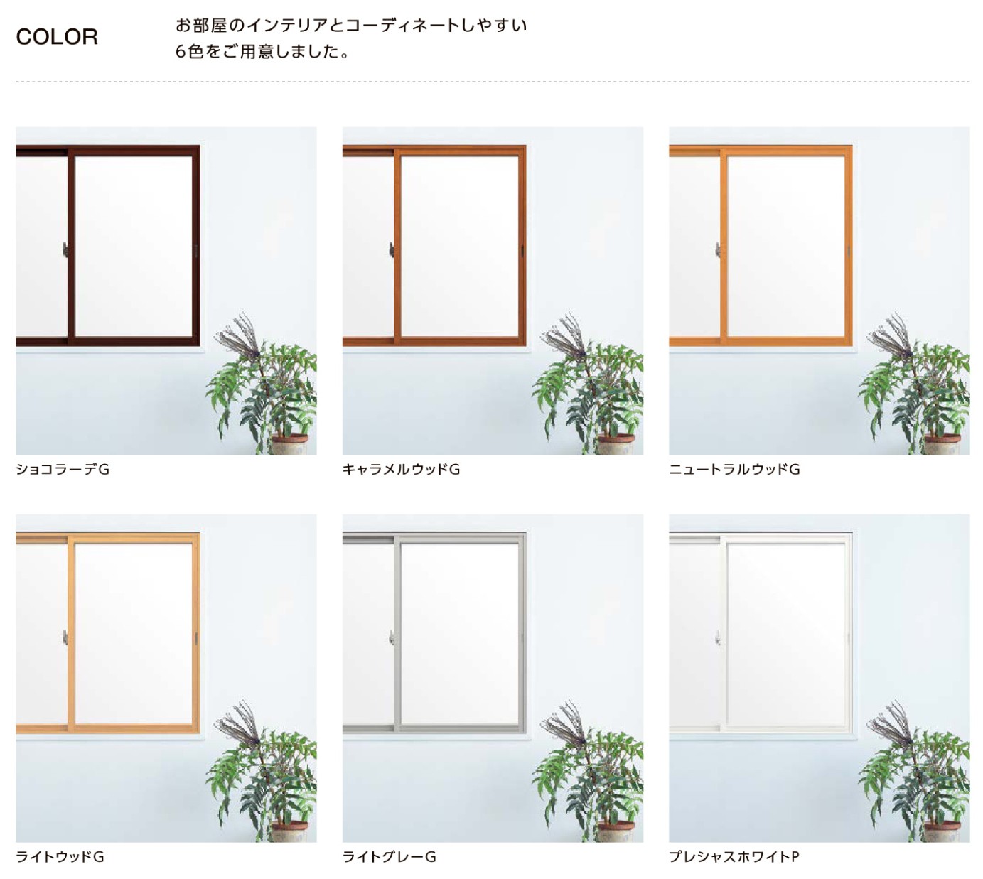 みとよの窓サッシ（内窓）工事の施工事例詳細写真5