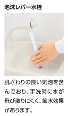 みとよのトイレ便器交換工事の施工事例詳細写真4