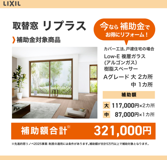 今年も残り3ケ月になりました! みとよのブログ 写真5