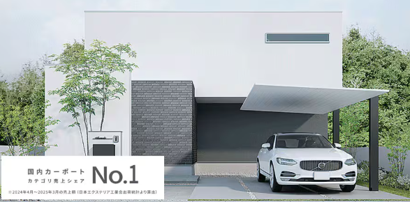 愛車を守り、暮らしを便利に!失敗しないカーポート選びのポイント みとよのブログ 写真7