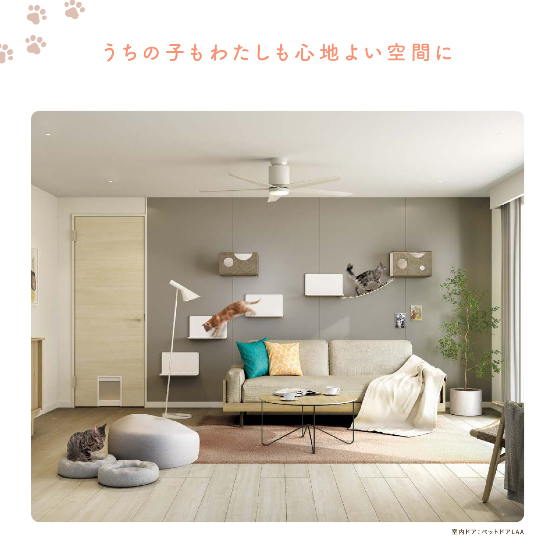みとよの網戸にペットドアの施工事例詳細写真10