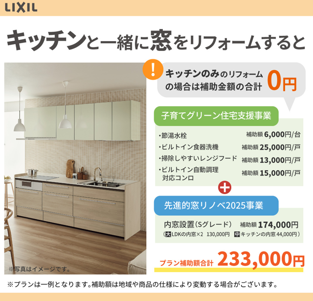 今年も残り3ケ月になりました! みとよのブログ 写真4