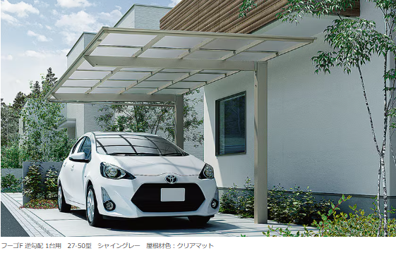愛車を守り、暮らしを便利に!失敗しないカーポート選びのポイント みとよのブログ 写真8