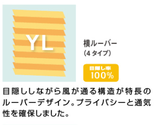 みとよの目隠しフェンスの施工事例詳細写真4