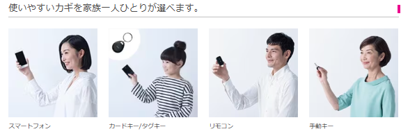 【約1日で玄関が激変!】LIXIL『リシェント』で冬も暖かく、防犯性もアップ みとよのブログ 写真5