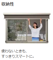 “下げるだけ”のカンタン日差し対策 みとよのブログ 写真2