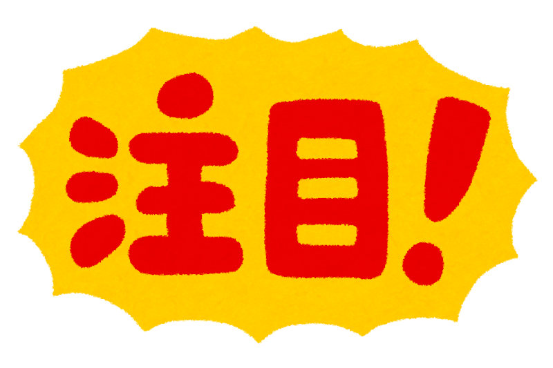 【6/21開催】第18回 山清祭 開催決定！網戸の張替えを今年もワンコインでおこないます（持ち込み限定） ヤマセイのイベントキャンペーン 写真2