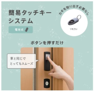 ヤマセイの【新潟市で玄関引戸交換】「防犯」と「使いやすさ」を1日で改善の施工事例詳細写真1