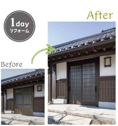 【壊さないリフォーム】玄関引戸をカバー工法でスピーディーに交換! ヤマセイのブログ 写真1