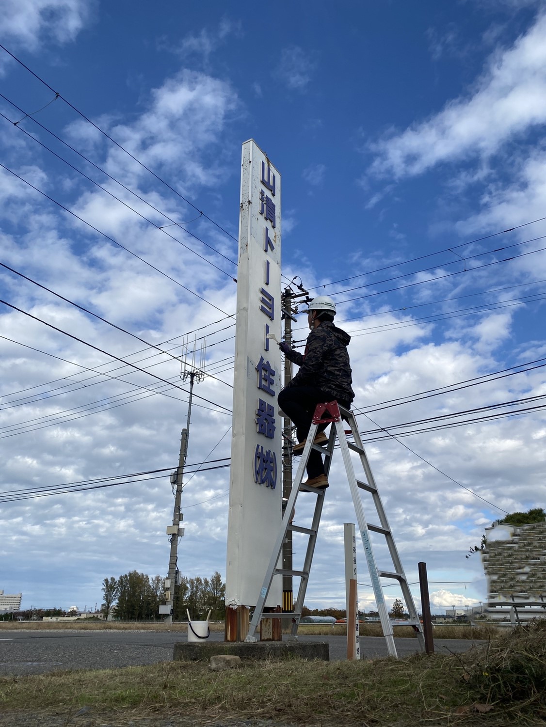 山清トーヨー住器株式会社 ヤマセイのブログ 写真2