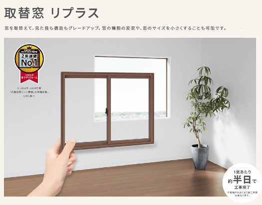 【入る隙なしリフォーム総まとめ】窓・玄関・水まわりの寒さを“壊さず”一気に改善する方法 ヤマセイのブログ 写真3