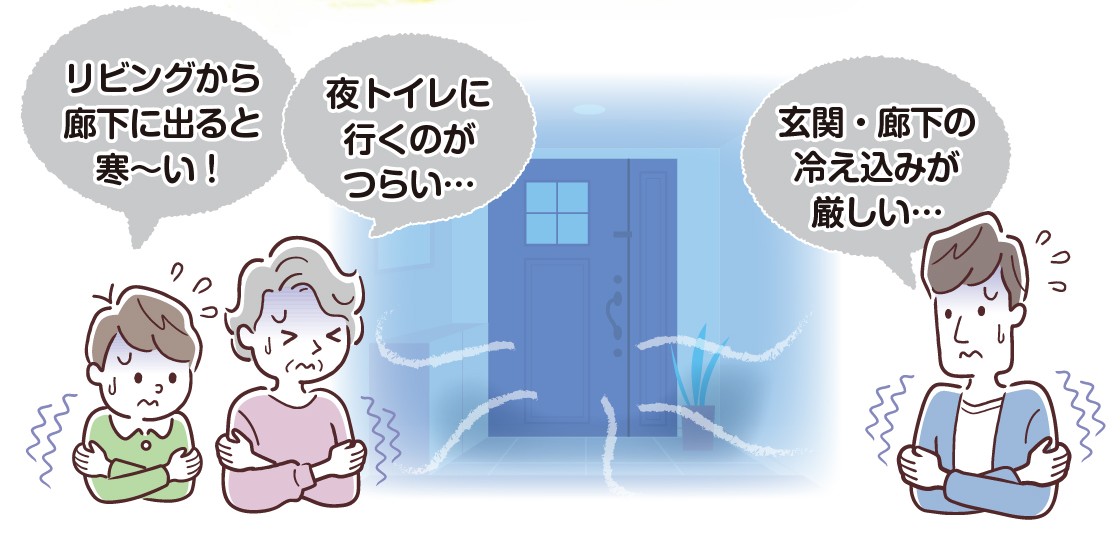 【入る隙なしリフォーム】玄関からの冷気をゼロに!リシェントで“すき間”を塞ぐ冬の断熱最強リフォーム|新潟市 ヤマセイのブログ 写真1