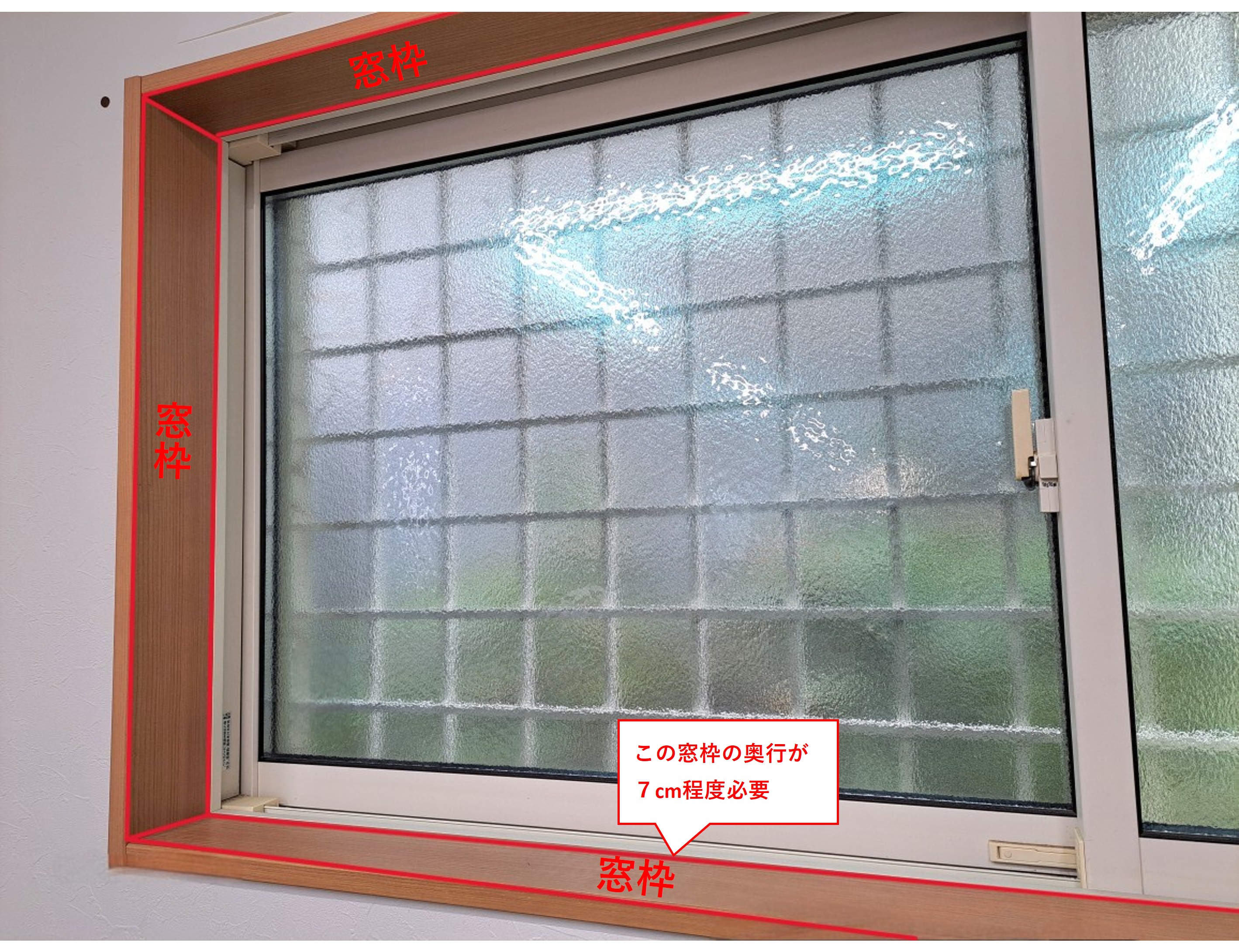 ヤマセイの【新潟市】「窓枠が小さくても内窓設置！」子供部屋の断熱リフォームの施工事例詳細写真1