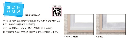 ヤマセイの【受験対策に!】防音・断熱・結露対策が一度に叶う!内窓インプラス施工例の施工事例詳細写真5