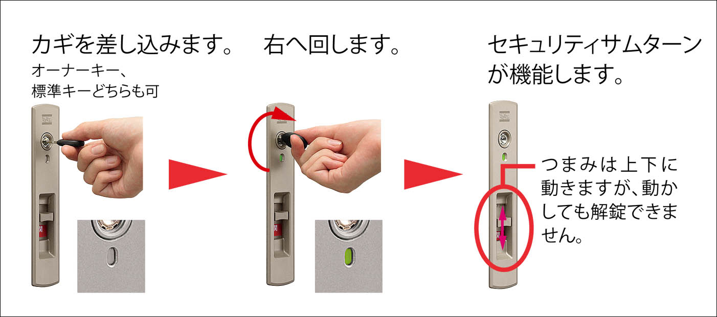 ヤマセイの玄関引戸を1日で快適＆安心に！リシェントで防犯性もUPの施工事例詳細写真1