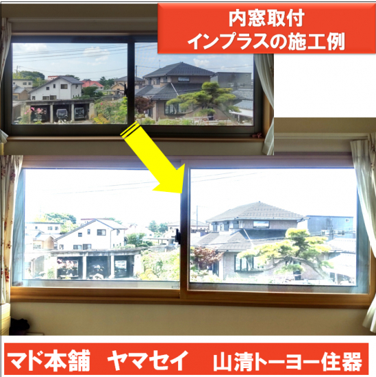 施工事例の写真