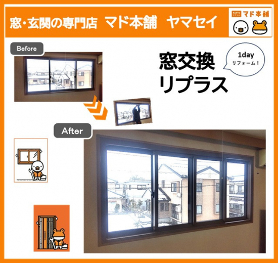 施工事例の写真