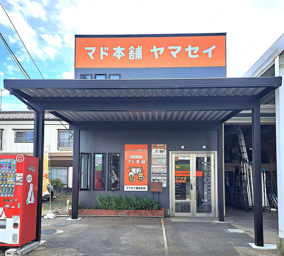 ヤマセイの【新潟市】積雪100cm対応!LIXILカーポートST3000施工事例の施工後の写真1