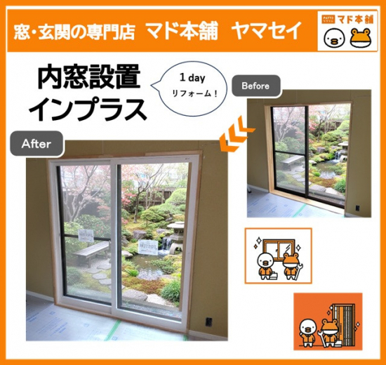 施工事例の写真