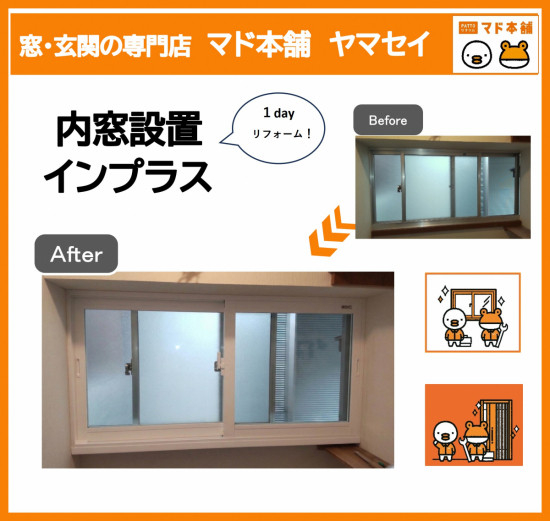 施工事例の写真