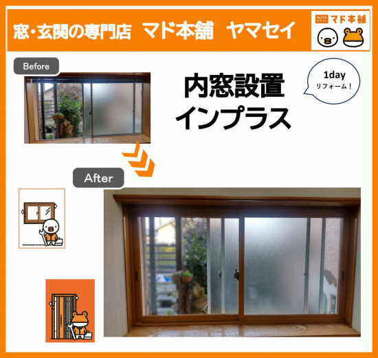 施工事例の写真