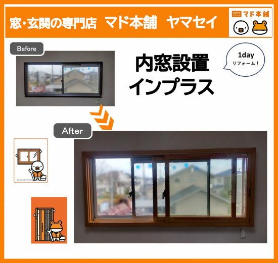 施工事例の写真