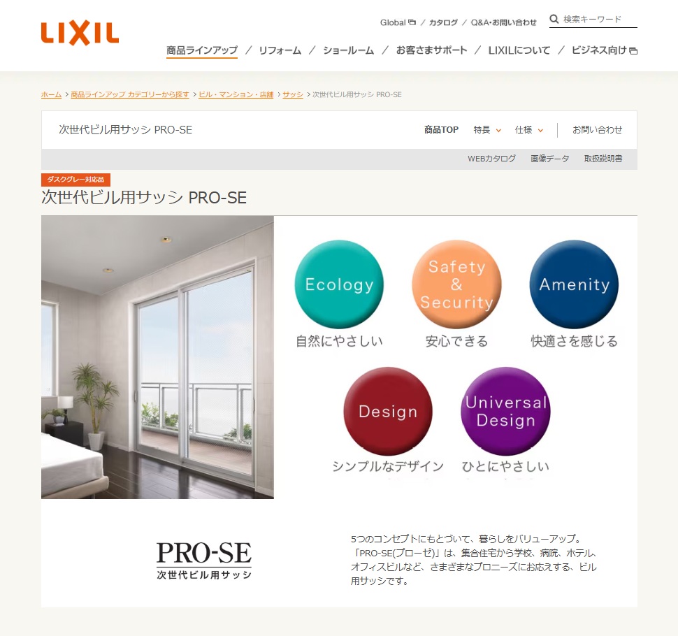 ディー・エー・コーポレーションの2階トイレのヒンジ破損内倒し窓をLIXIL PRO-SEで交換しました。の施工事例詳細写真1