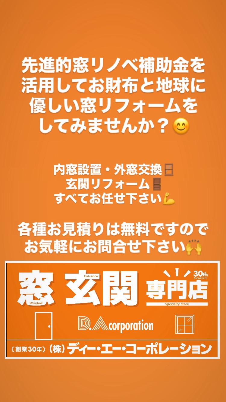 ディー・エー・コーポレーションの室内の引き戸に後付けで鍵を取り付けました。の施工事例詳細写真1