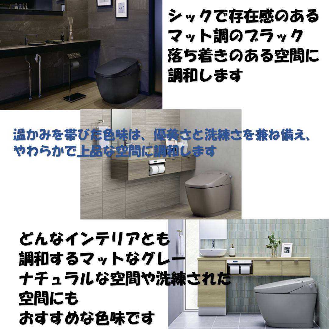 シャワートイレ一体型サティスＧ Reプレイス高崎のブログ 写真7