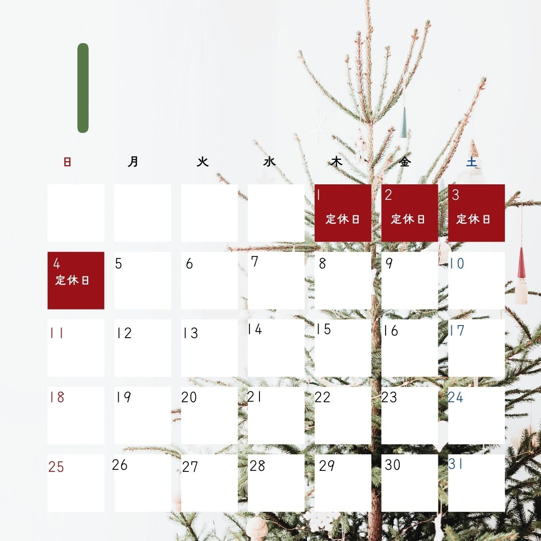 年末年始のお知らせ Reプレイス高崎のブログ 写真2