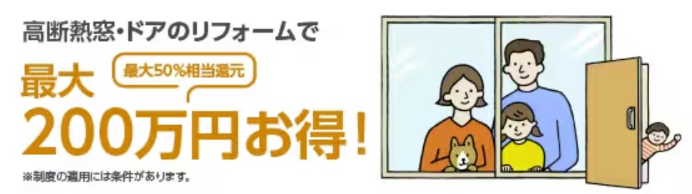 Reプレイス高崎の補助金を活用し、玄関の寒さ軽減のためドア交換をしましたの施工事例詳細写真1