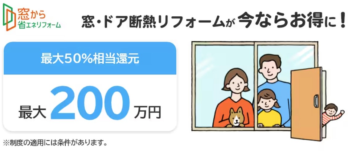 室内でも起こる熱中症🌞 Reプレイス高崎のブログ 写真3
