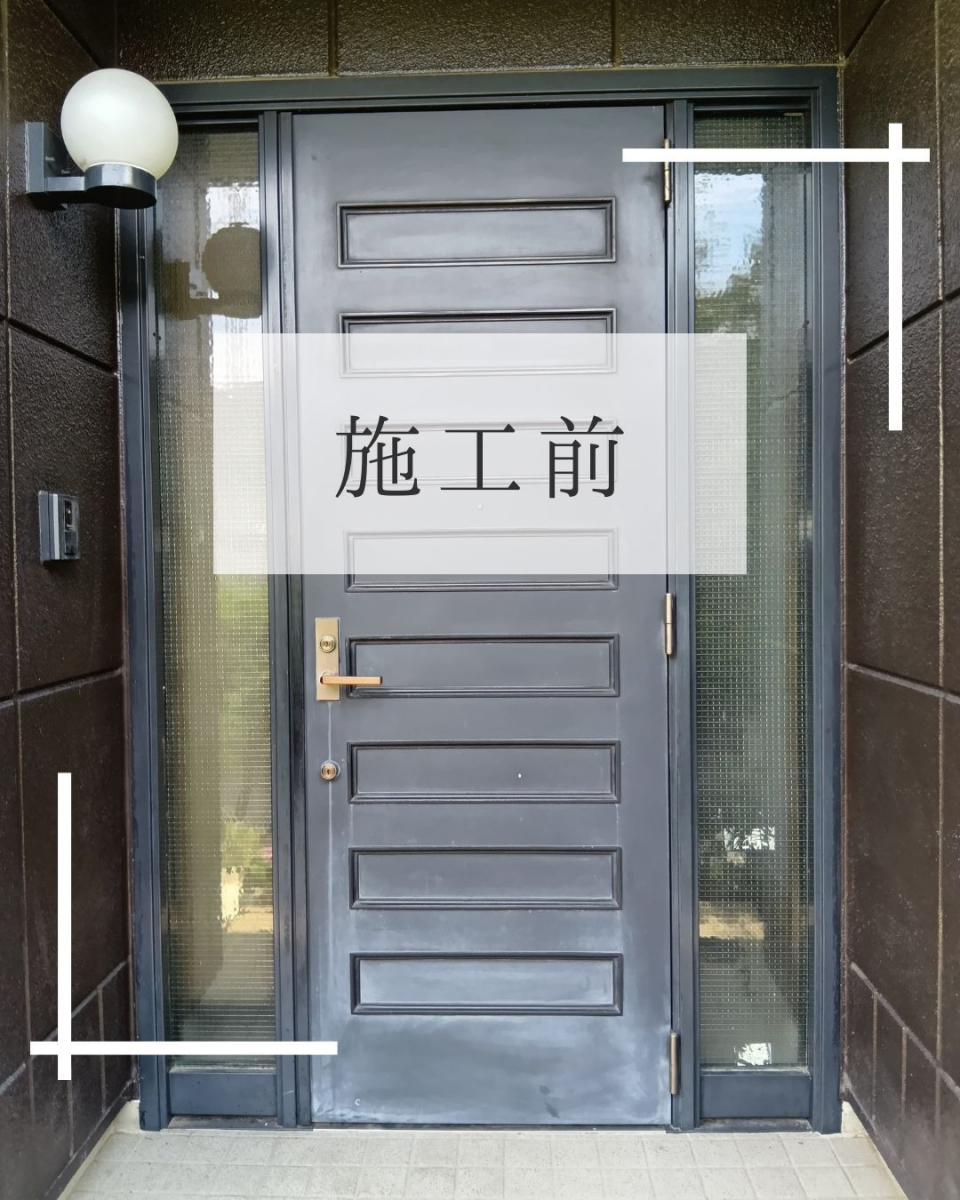 Reプレイス高崎のリシェント玄関ドア【断熱仕様】の施工前の写真1