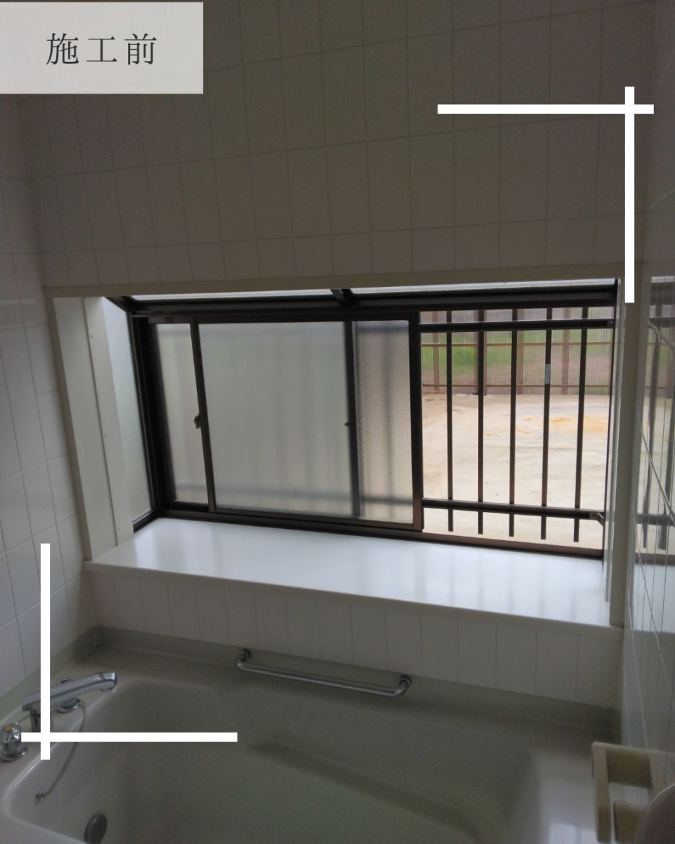 Reプレイス高崎の【内窓】インプラス浴室仕様の施工前の写真1