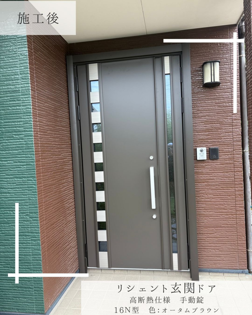 Reプレイス高崎のリシェント玄関ドア【高断熱仕様】の施工後の写真1