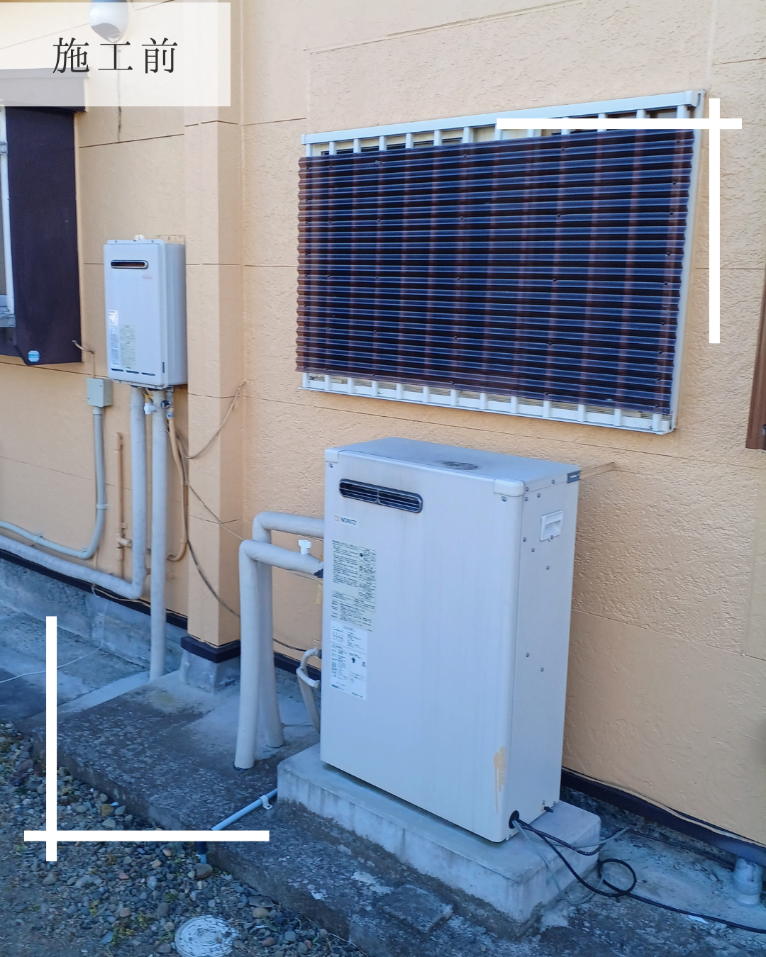 Reプレイス高崎の【高崎市】石油給湯器からエコキュートへの交換事例｜灯油の補充と高騰から解放！の施工前の写真1