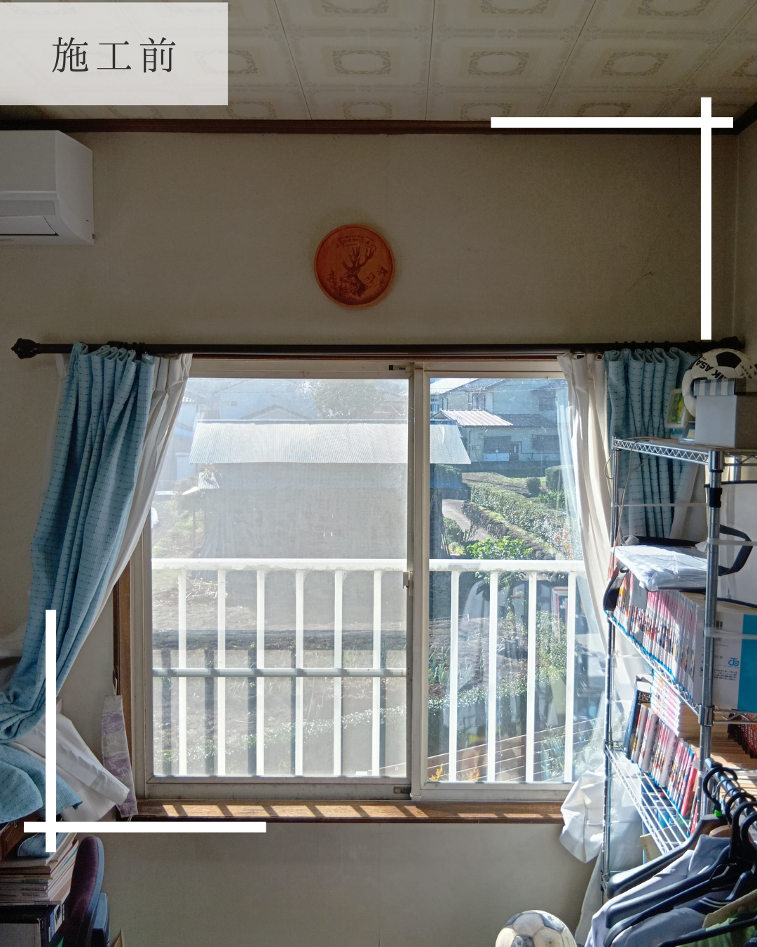 Reプレイス高崎の窓ひとつで冬は暖かく、夏は涼しく。お部屋の「温度」と「表情」が変わる内窓リフォームの施工前の写真2