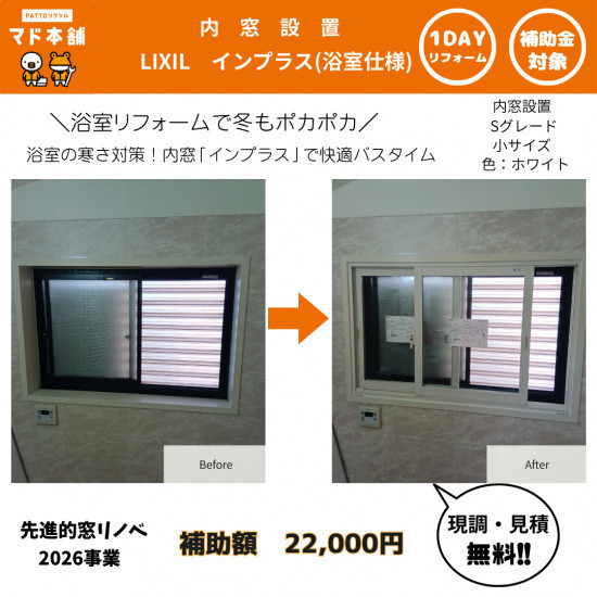 施工事例の写真