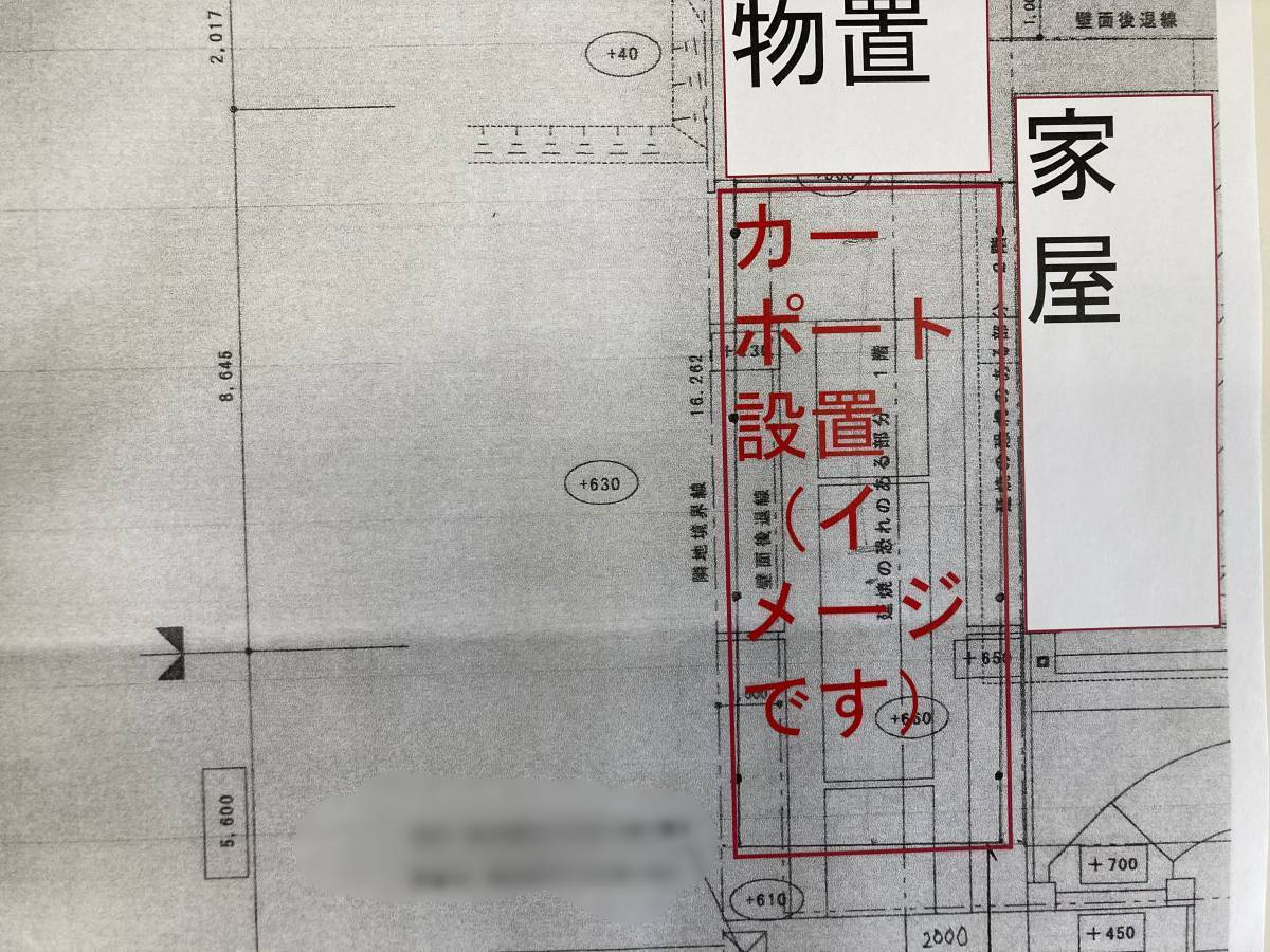 MBT栗原 若柳店の積雪５０ｃｍ対応カーポート設置しましたの施工前の写真1