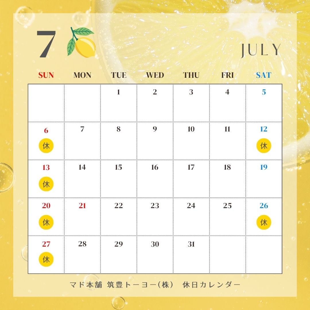 🌿7月の営業カレンダー/暑さに負けず元気に営業中 ♪ 筑豊トーヨーのブログ 写真1