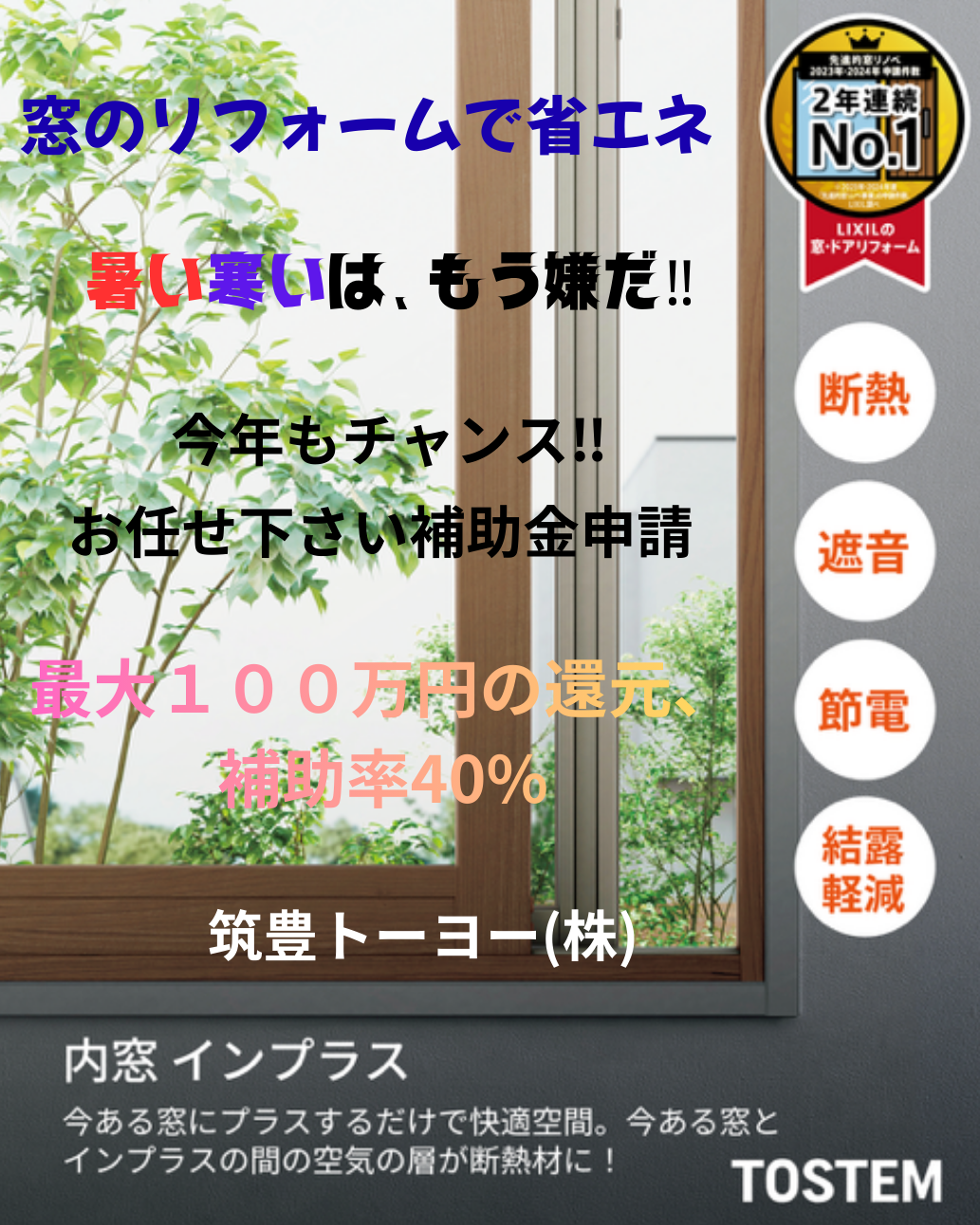 ☆インスタグラム☆投稿です。(^－^) 筑豊トーヨーのブログ 写真1