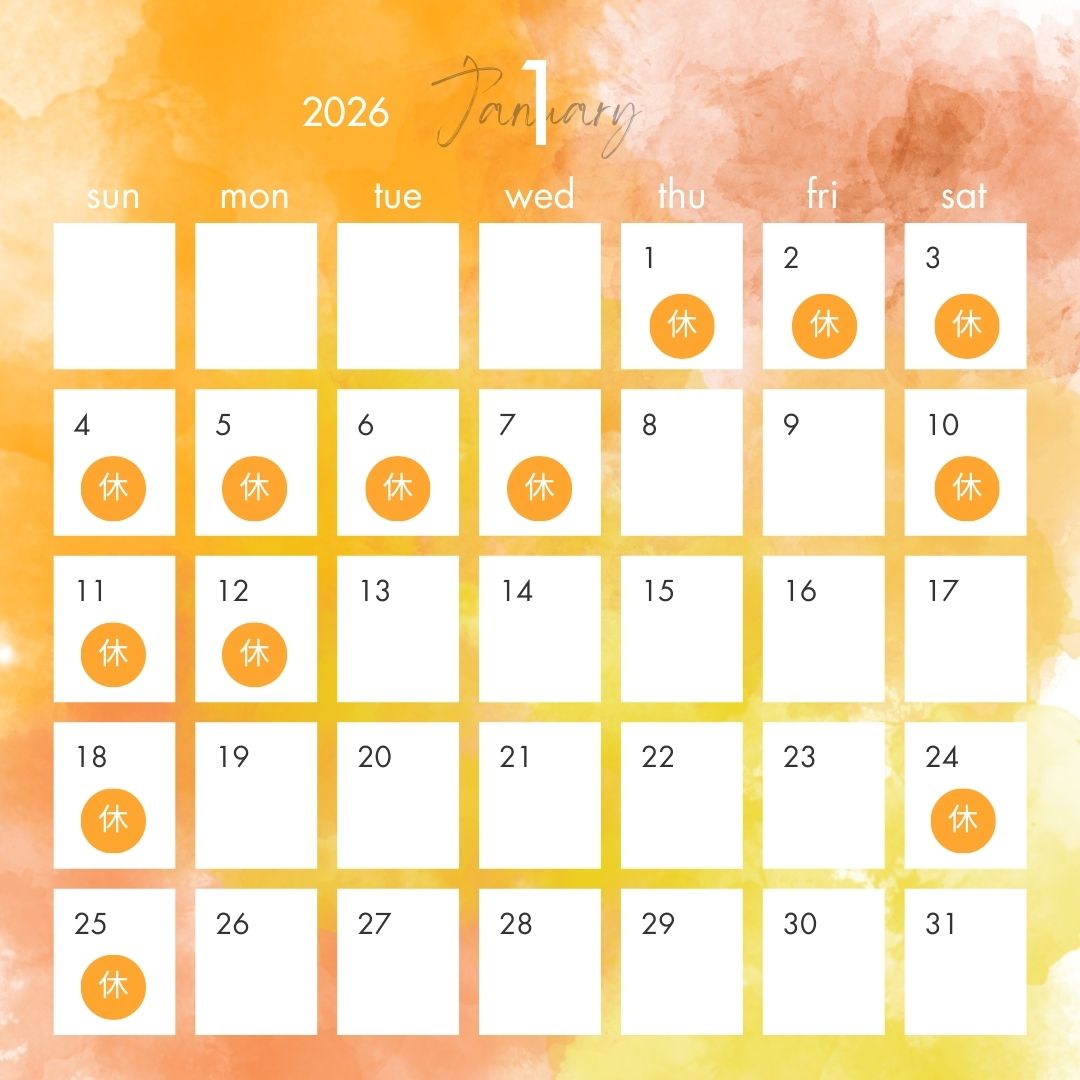 新しい年もどうぞよろしくお願いいたします。1月の営業日ご案内です。 筑豊トーヨーのブログ 写真1