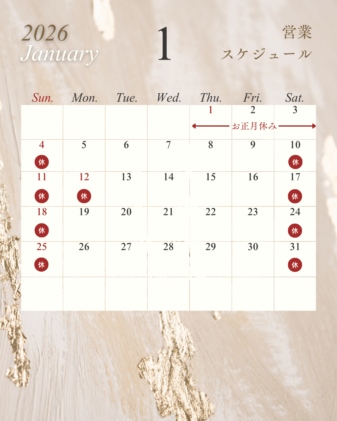 室蘭の窓断熱・結露対策相談|小玉硝子|1月 小玉硝子 千歳店のイベントキャンペーン 写真1