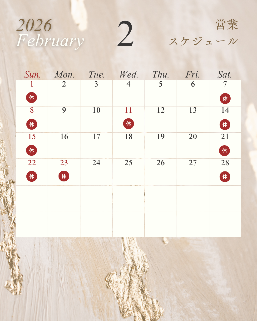 胆振の窓断熱・結露対策相談｜小玉硝子｜２月 小玉硝子 千歳店のイベントキャンペーン 写真1