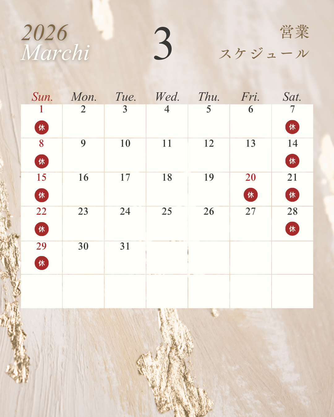 胆振の引越しガラス交換・網戸準備｜小玉硝子｜３月 小玉硝子 千歳店のイベントキャンペーン 写真1