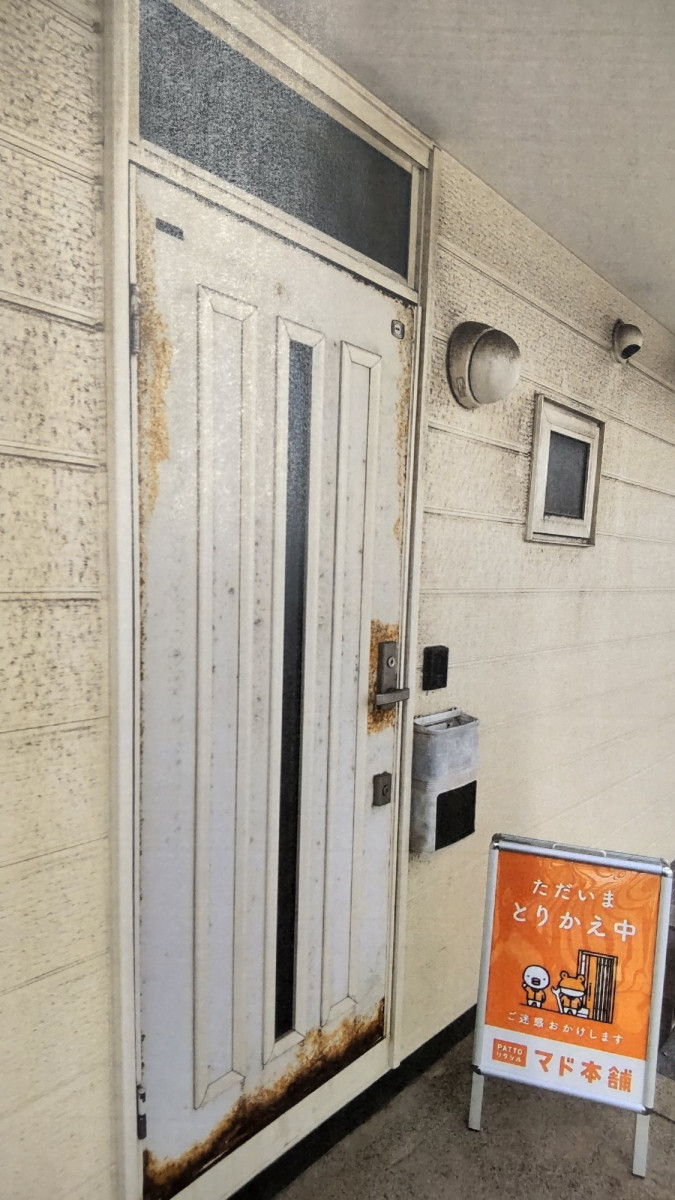 小玉硝子 千歳店のアパート玄関ドアを新しく交換しましたの施工前の写真1