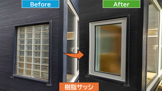 施工事例の写真